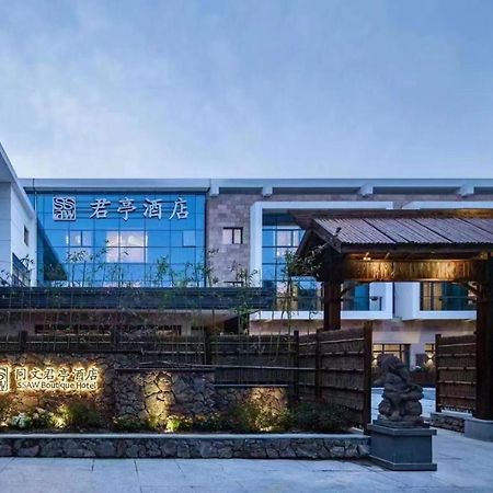 Ssaw Boutique Shanghai South Xuhui Riyueguang Exterior foto
